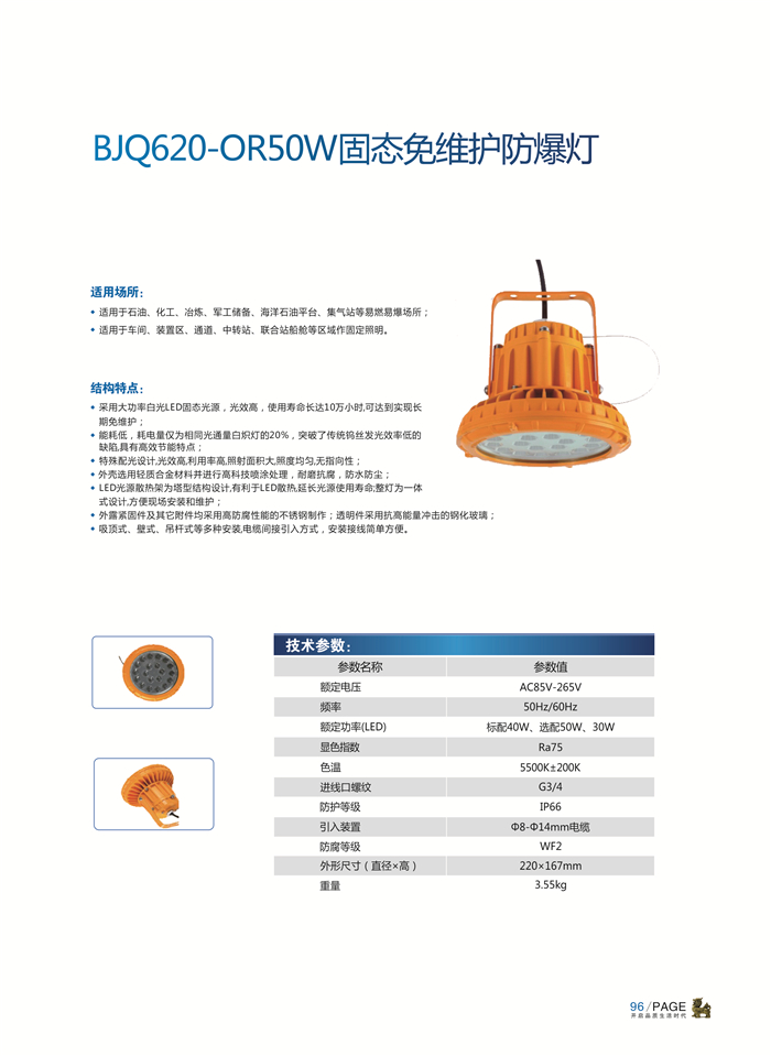 BJQ610-OR50W̑B(ti)So(h).jpg